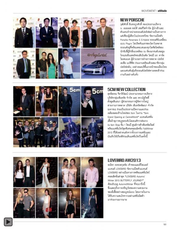 Attitude-November-2013